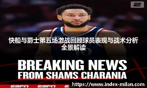 米兰体育官方网站
