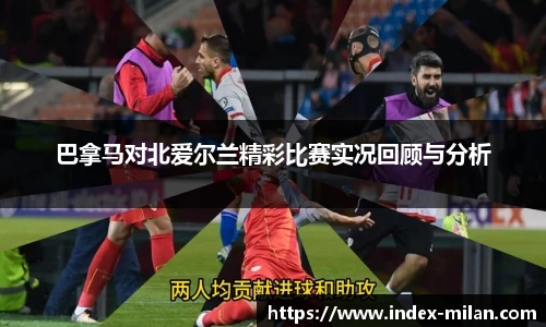 米兰体育