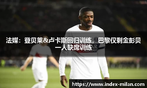 米兰体育官方网站